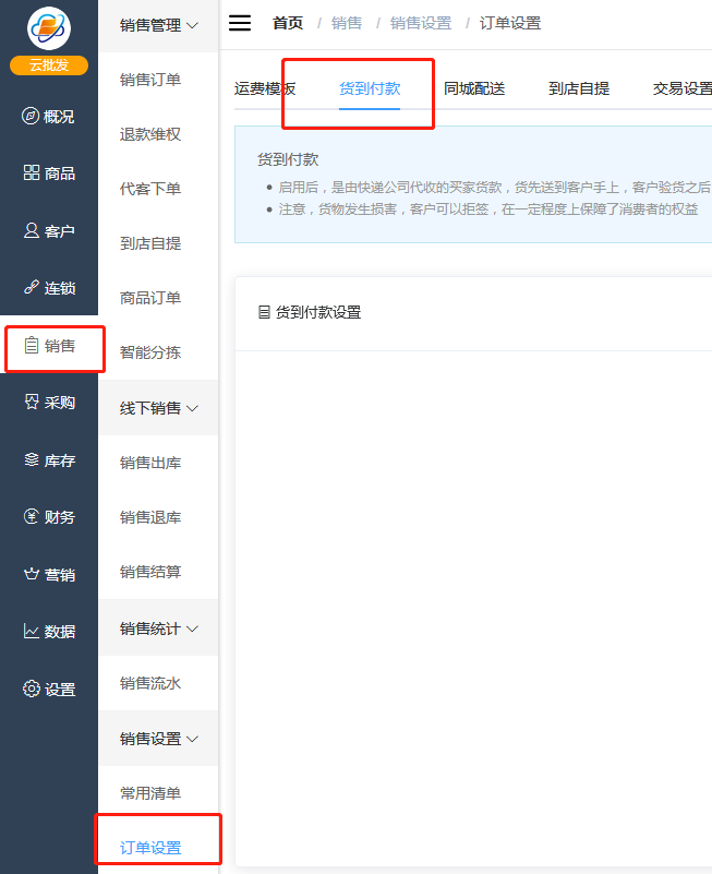 1595842826479244.png 微信截图_20200727173807.png