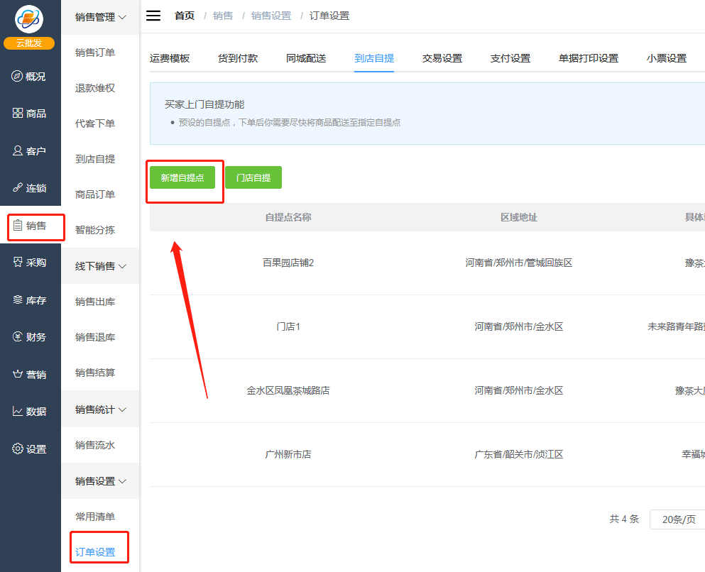 1595928126311076.png 微信截图_20200728171938.png
