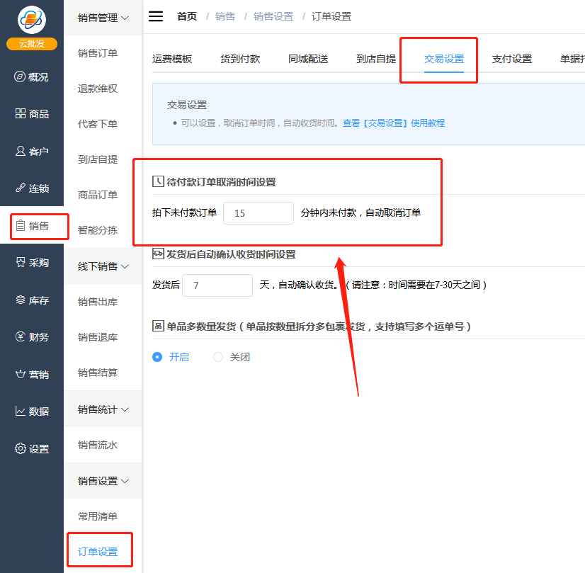 微信截图_20200729113650.png