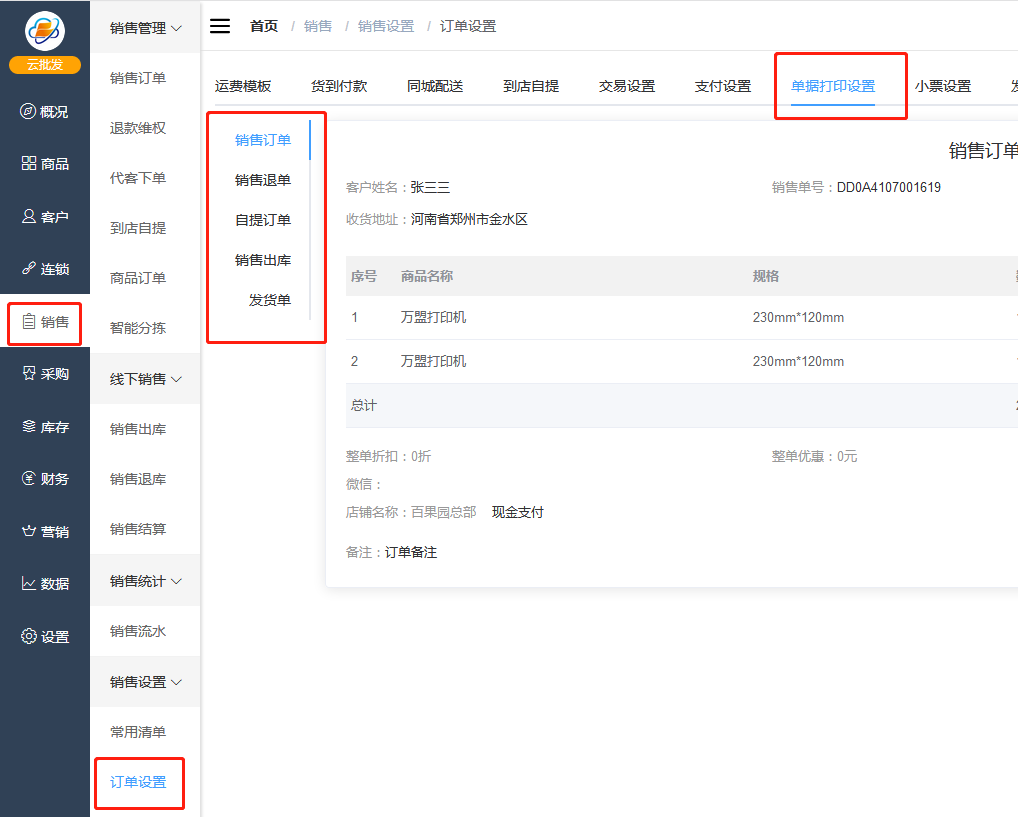 1596001406112338.png 微信截图_20200729114255.png