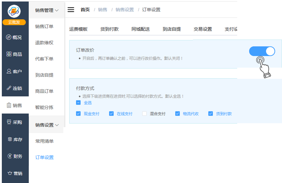 微信截图_20200729150427.png
