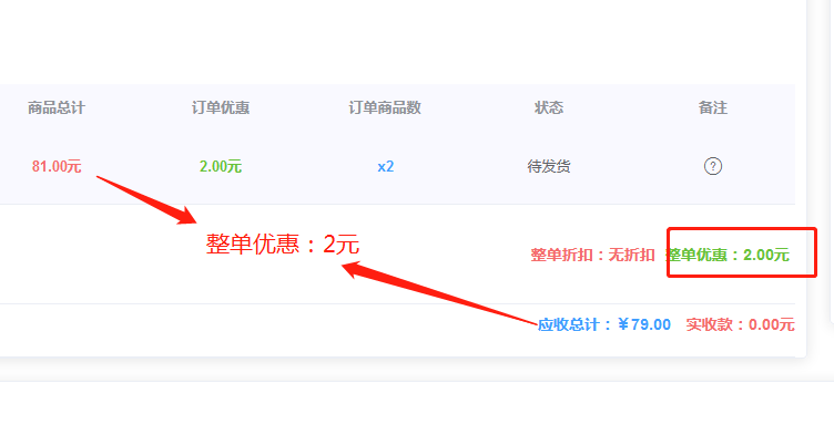 微信截图_20200729145941.png