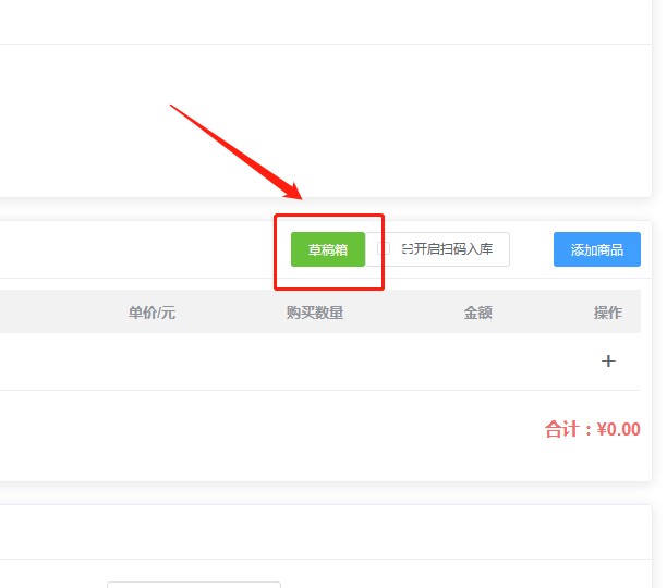 1596100685300103.png 微信截图_20200730171430.png