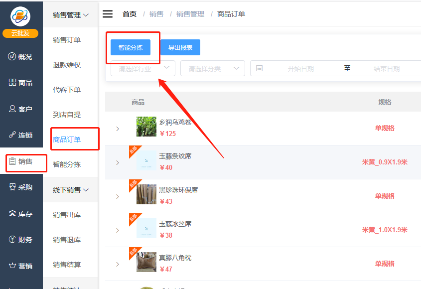 1596103793522922.png 微信截图_20200730175328.png