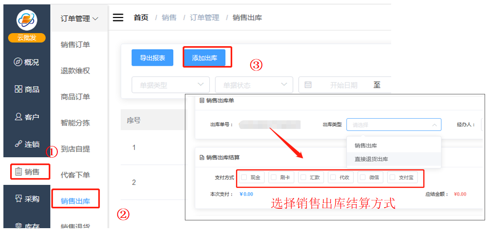 微信截图_20200730181654.png