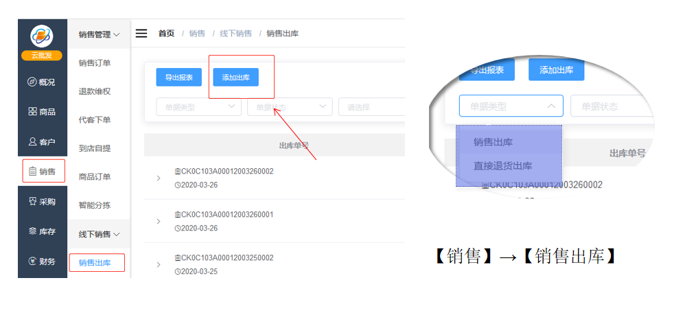 微信截图_20200730182549.png