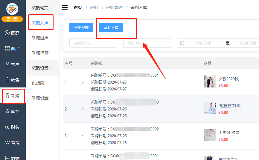 1596167760537079.png 微信截图_20200731115037.png