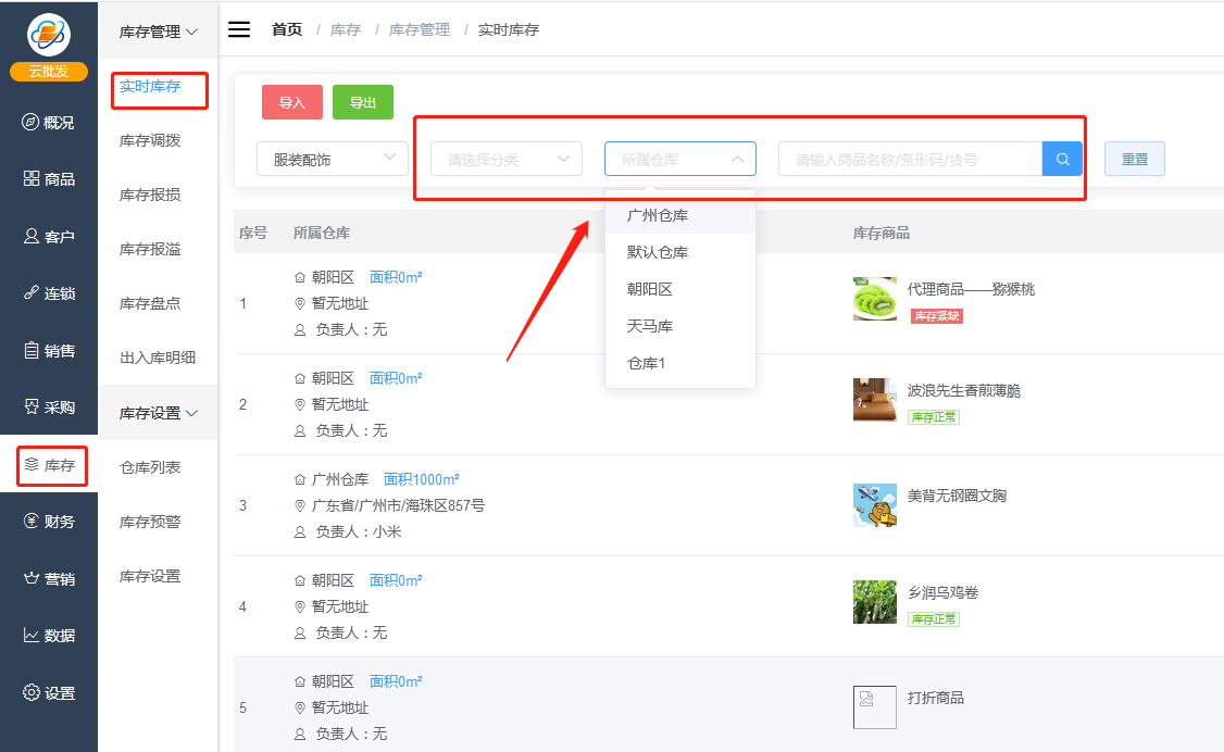 微信截图_20200803102128.png