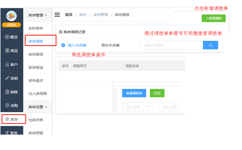 1596423234971657.png 微信截图_20200803105127.png