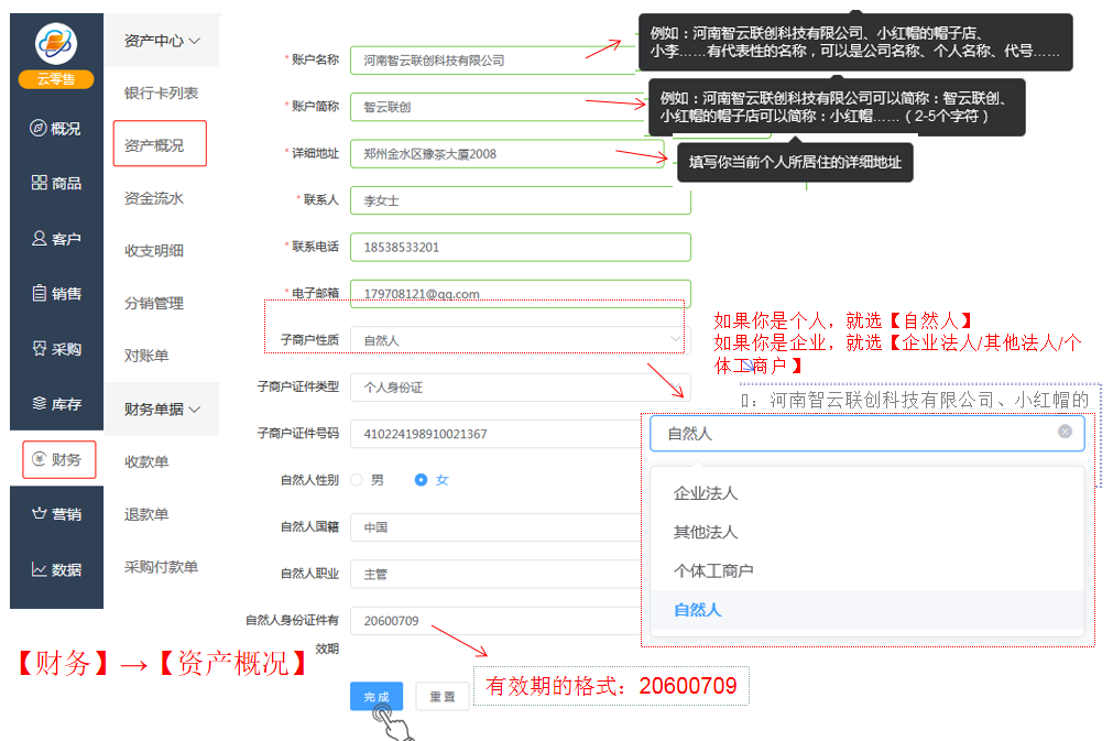 1596600182110712.png 微信截图_20200805120031.png