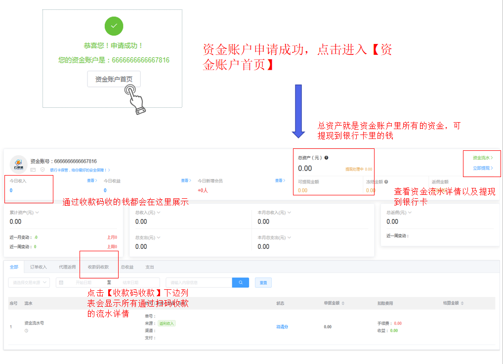 1596606686927980.png 微信截图_20200805120112.png