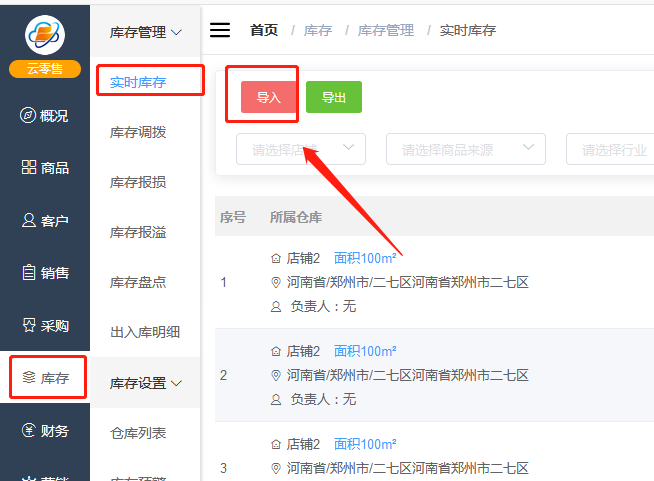 微信截图_20200805144757.png