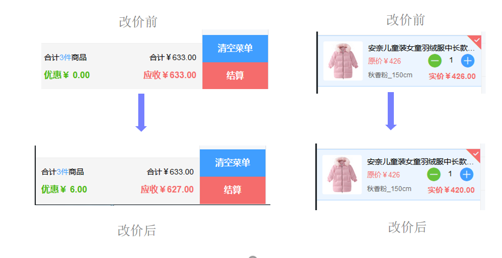 1596683835131036.png 微信截图_20200806111449.png