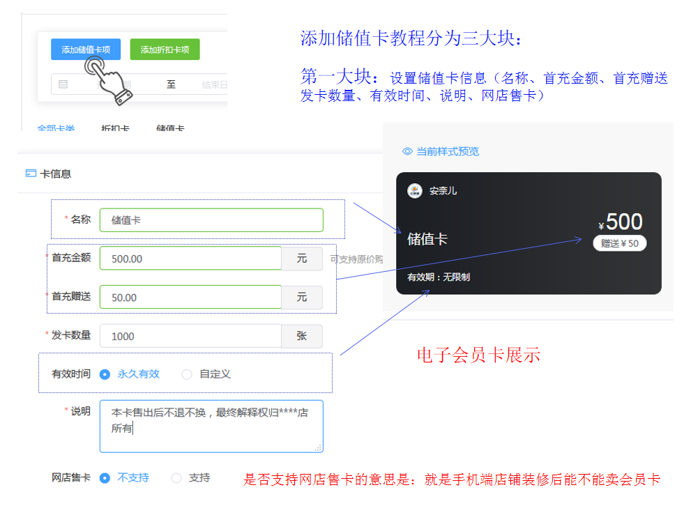1596684900113431.png 微信截图_20200806113213.png