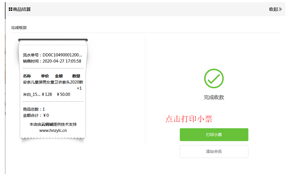 1596685367125799.png 微信截图_20200806114024.png