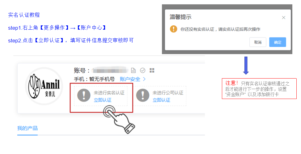 1596786775112644.png 微信截图_20200807154336.png