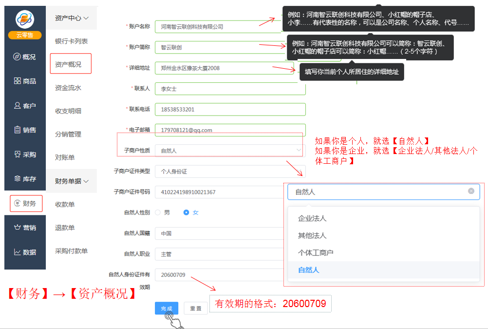 1596786838889337.png 微信截图_20200807155114.png