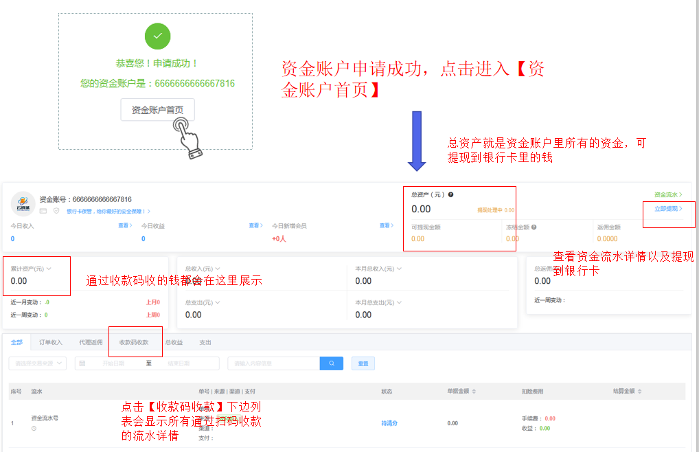 1596786905136638.png 微信截图_20200807155238.png