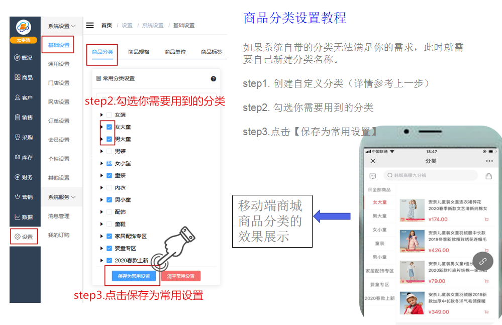 1596787214100156.png 微信截图_20200807155750.png