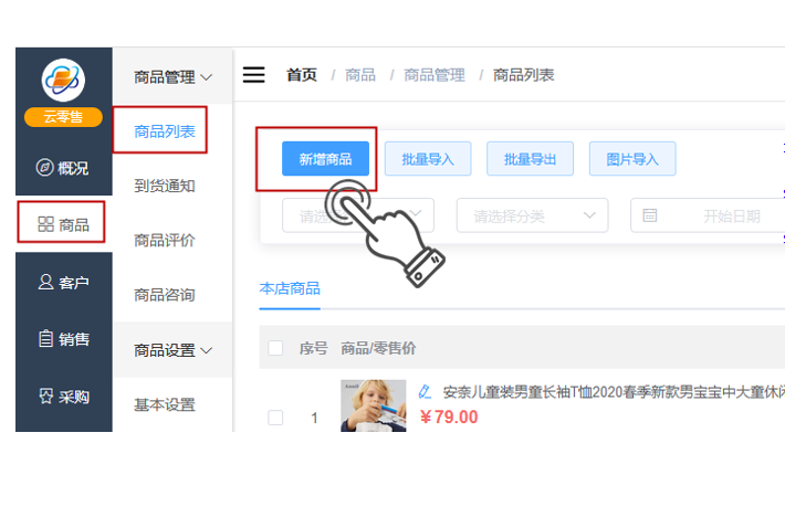1596787517232931.png 微信截图_20200807160247.png