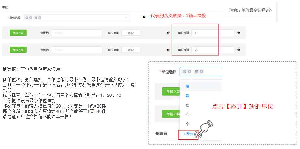 1596787811408414.png 微信截图_20200807160747.png