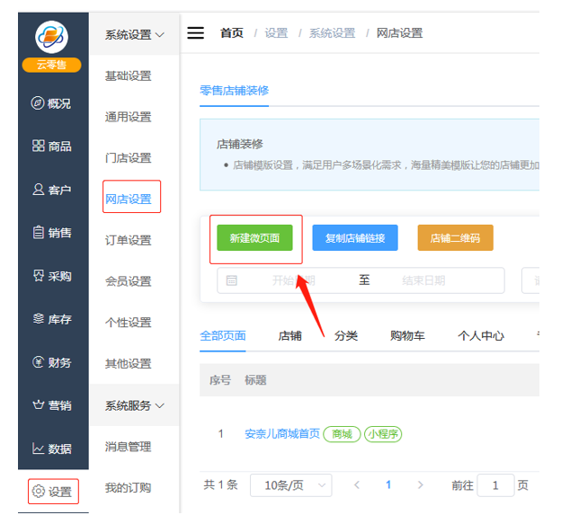 1596788140440688.png 微信截图_20200807161315.png