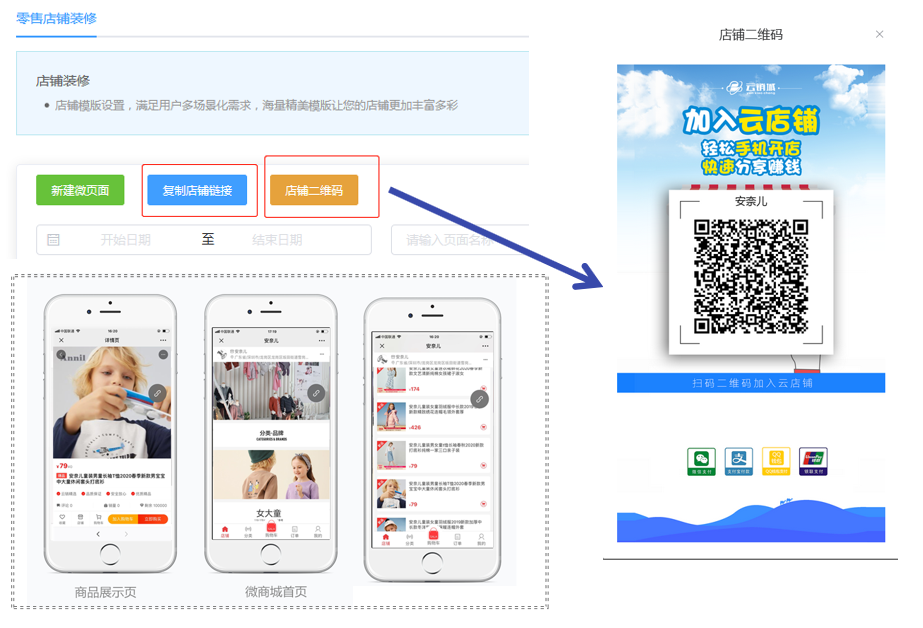 1596788381805770.png 微信截图_20200807161716.png