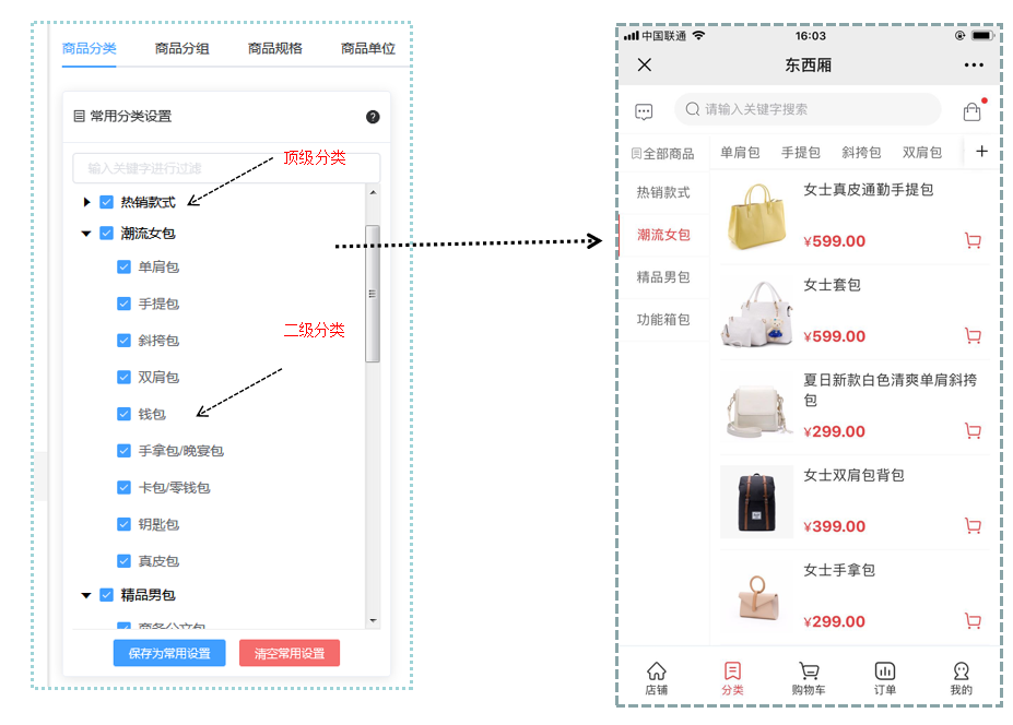 1597630687693328.png 微信截图_20200817101354.png