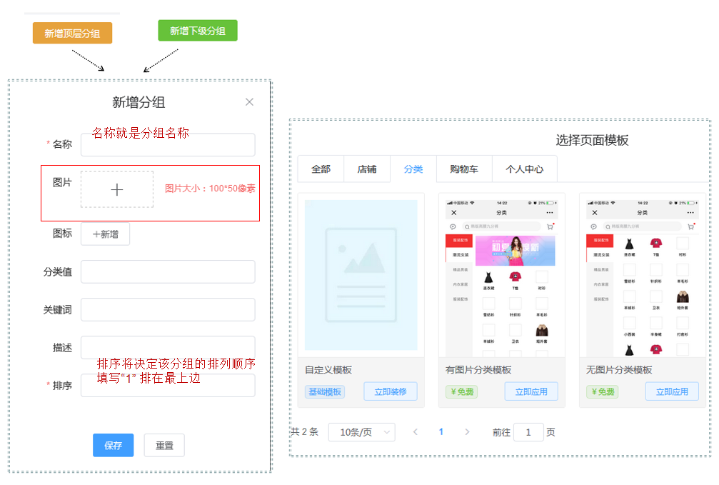 1597631244122016.png 微信截图_20200817102451.png