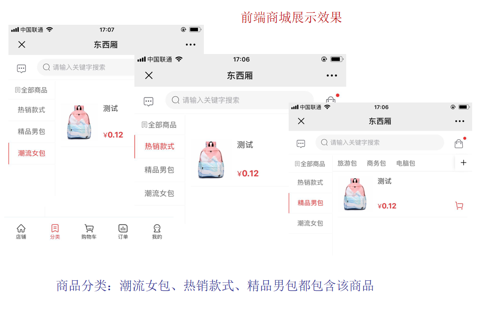 1597631385429328.png 微信截图_20200817102714.png