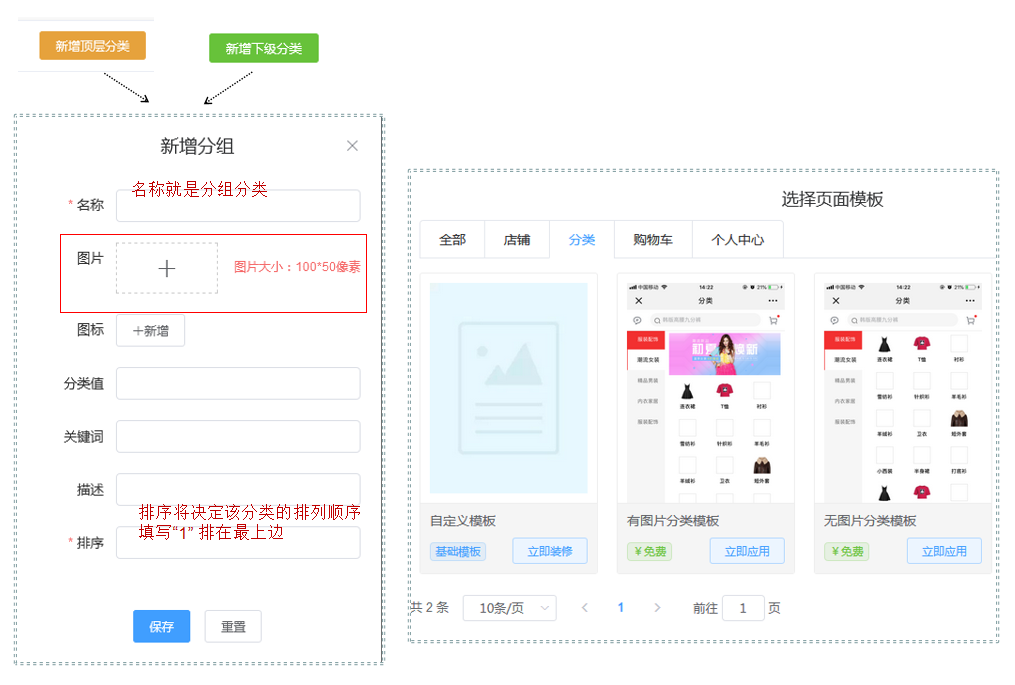 1597655065123496.png 微信截图_20200817170147.png