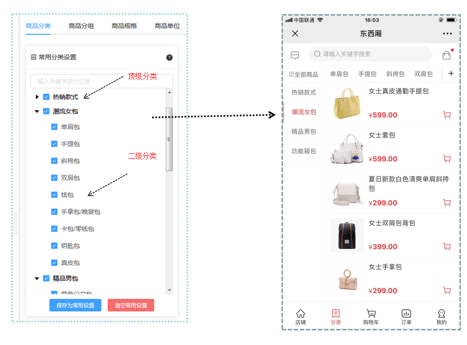 1597655308631405.png 微信截图_20200817170535.png
