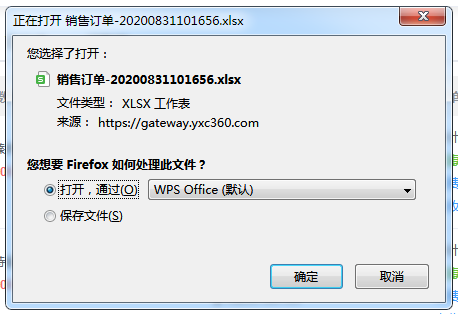 1598841094906335.png 微信截图_20200831101549.png