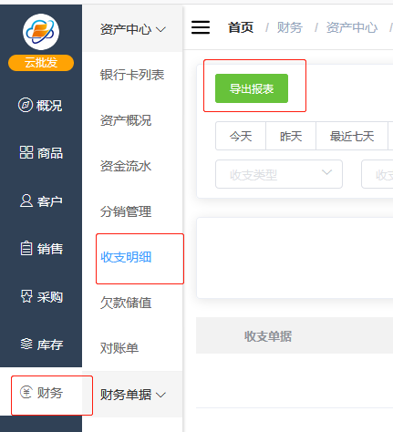 1598841231834300.png 微信截图_20200831102446.png