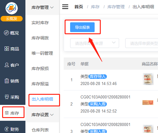 1598841339132481.png 微信截图_20200831103302.png