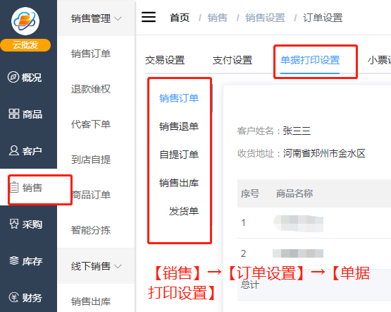 1598853278835978.png 微信截图_20200831112730.png