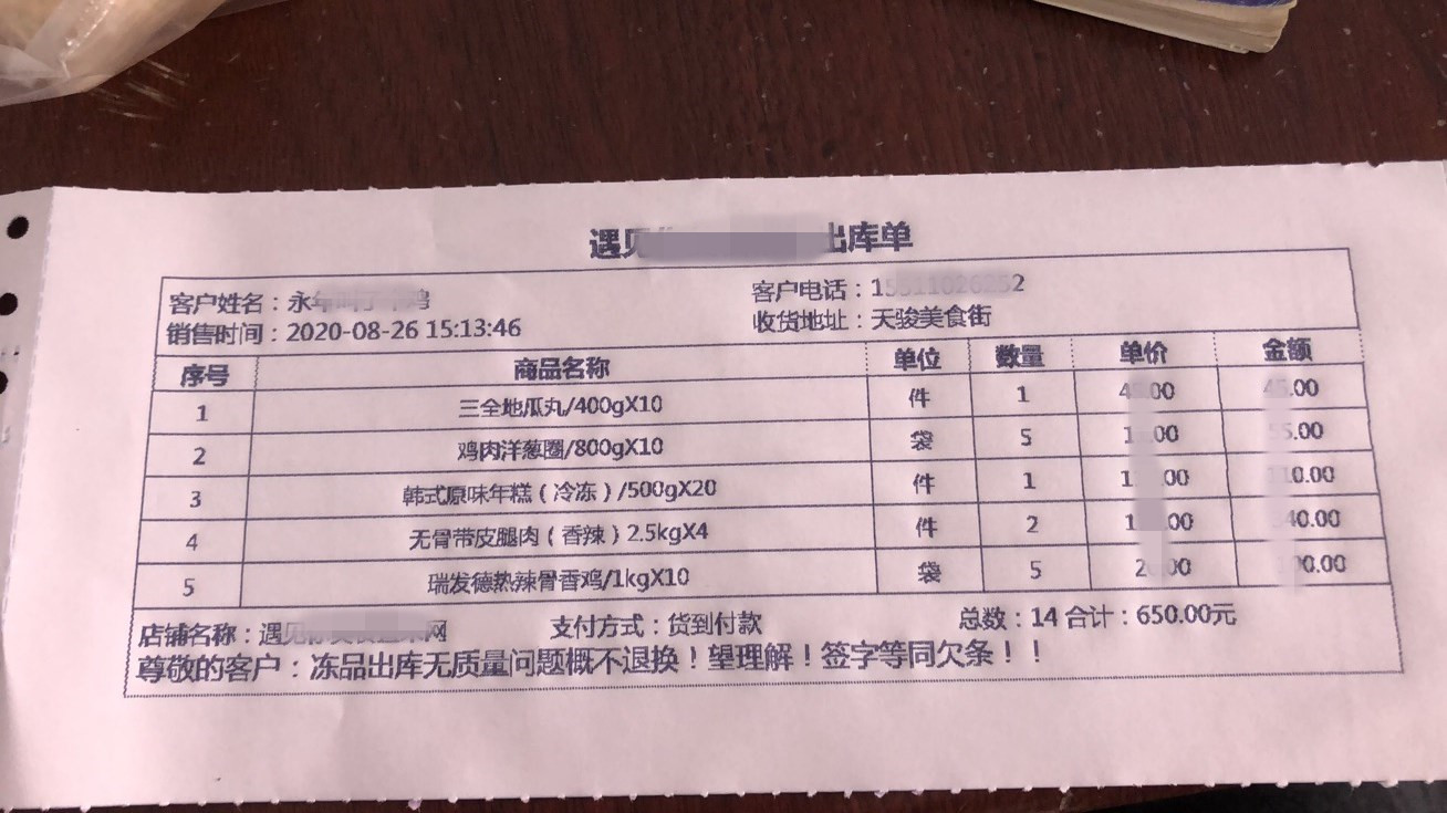 1598853500994765.jpg 微信图片_20200831114323_副本.jpg