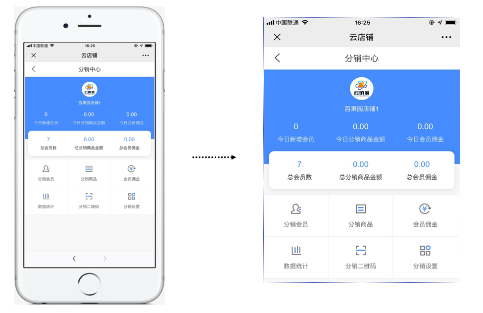 微信截图_20200915142821.png