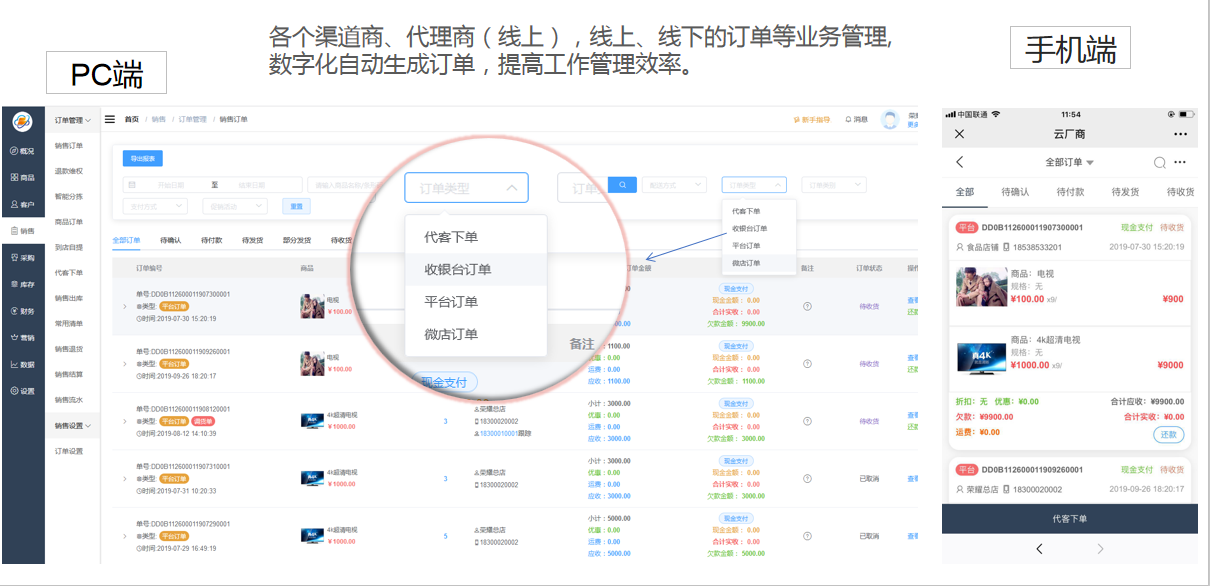 微信截图_20200917150502.png