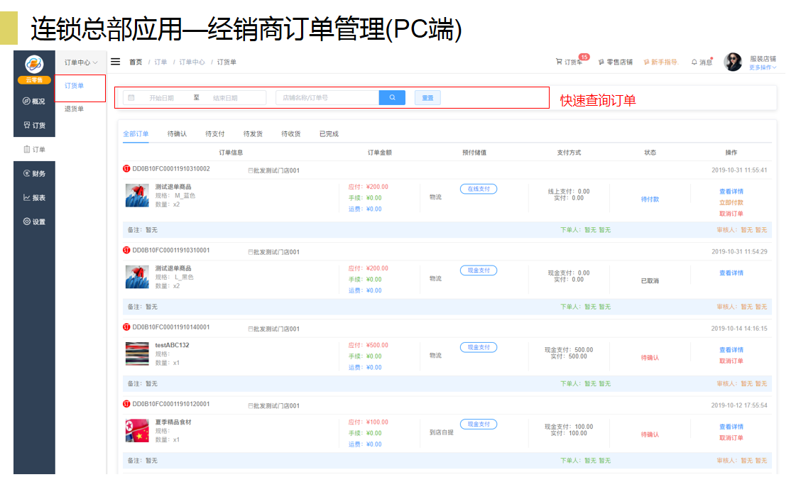 微信截图_20200918104646.png