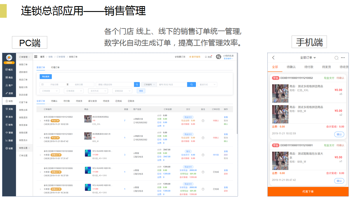 微信截图_20200918105321.png