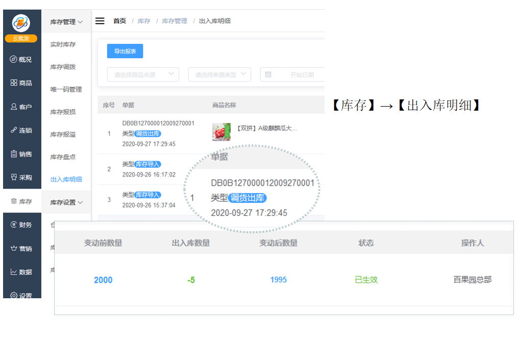 微信截图_20200927172948.png