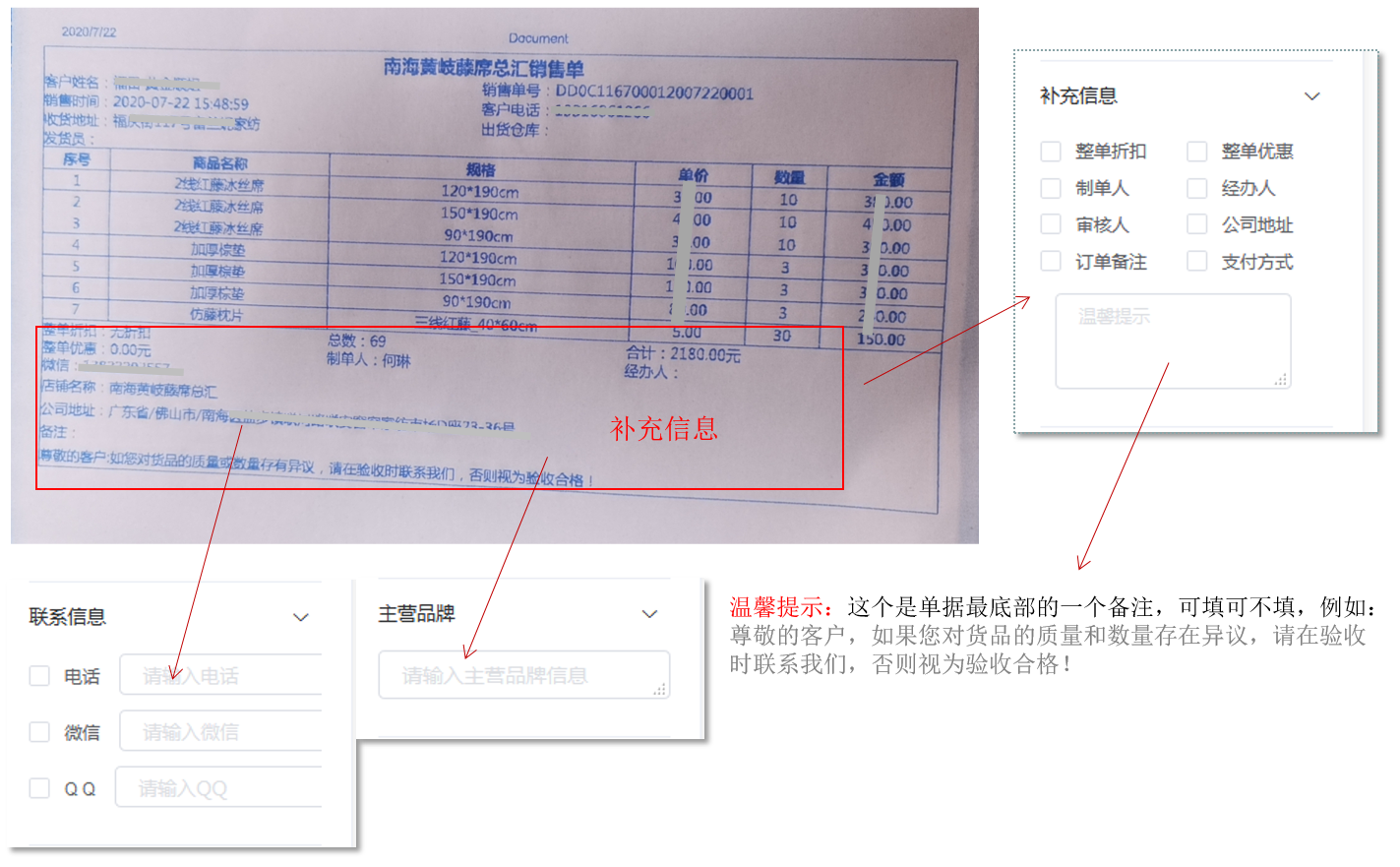 1610608888100053.png 微信截图_20210114151455.png