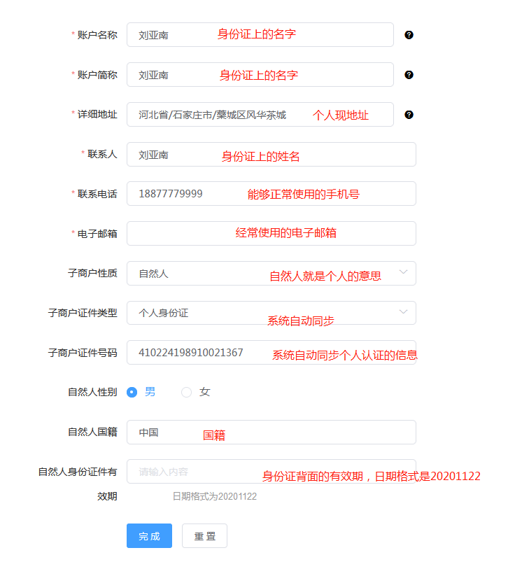 1611738580126707.png 图片6.png