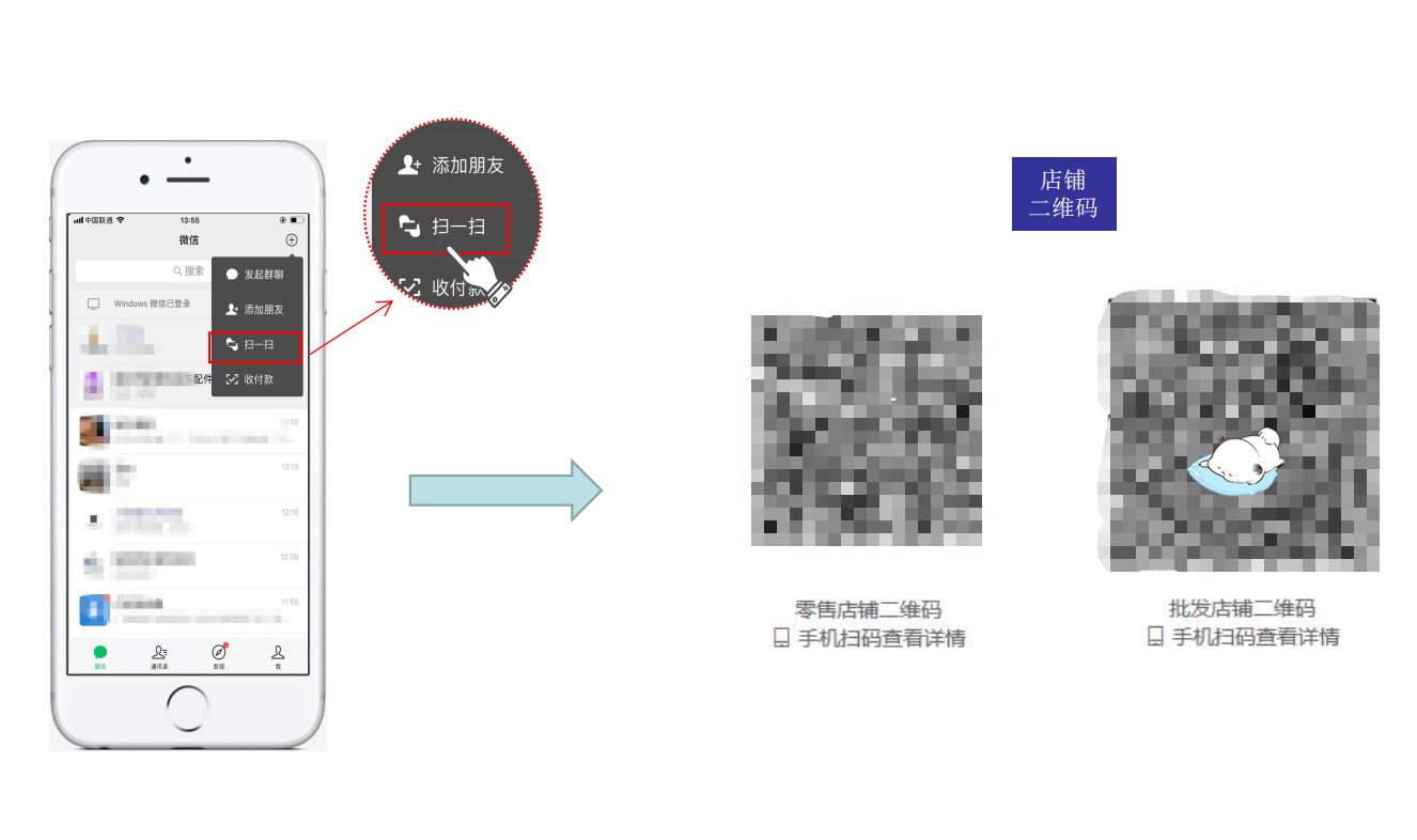 1611885650951690.png 微信截图_20210128164912.png