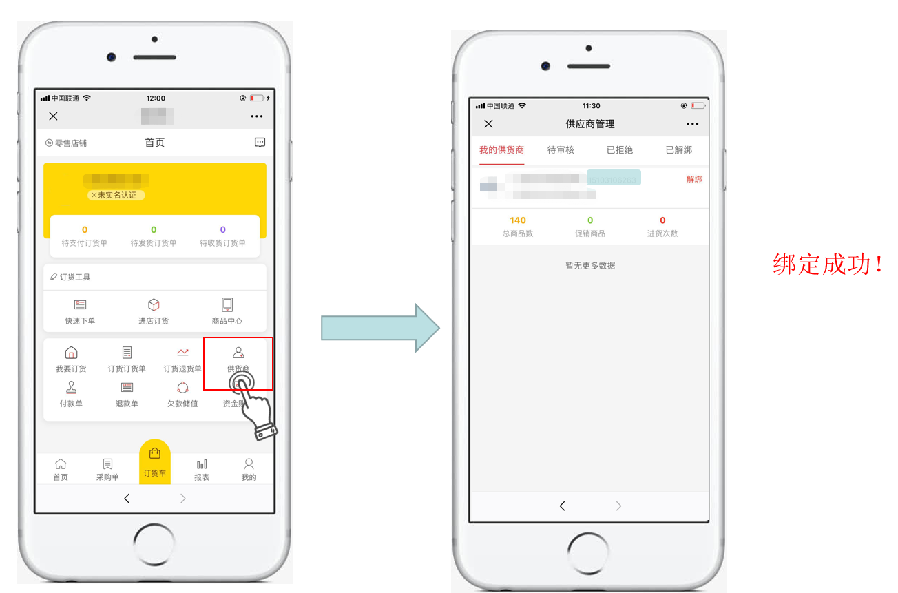 1611885871107958.png 微信截图_20210128173343.png