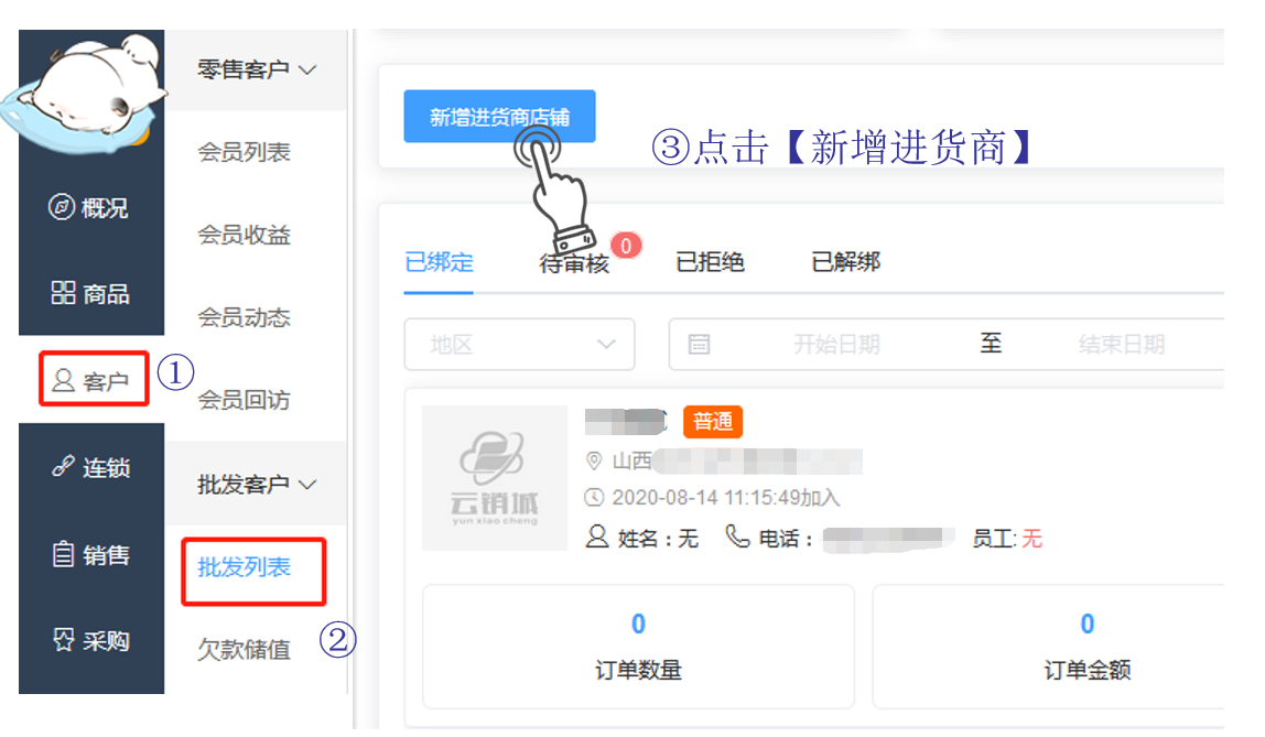 1611886003116314.png 微信截图_20210128173547.png