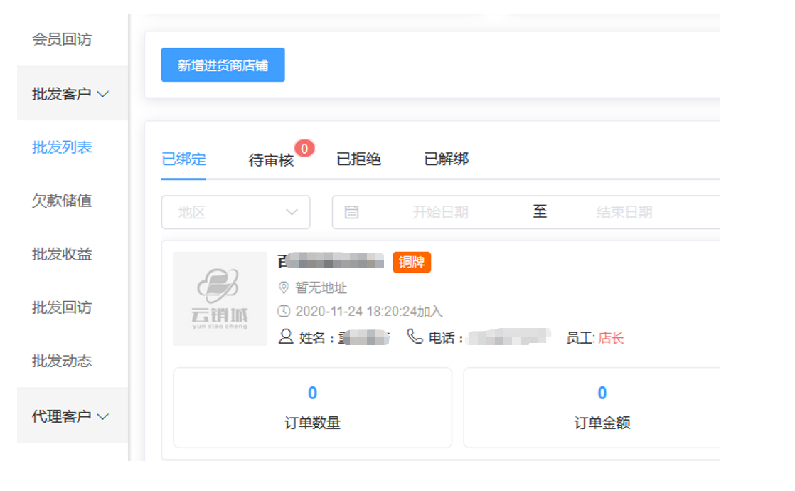1611886095495252.png 微信截图_20210128173810.png