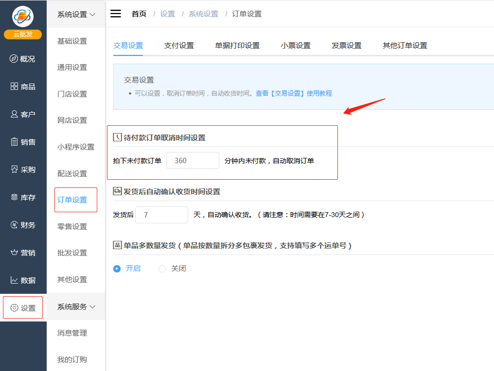 1619251529443614.png 微信截图_20210424160142.png